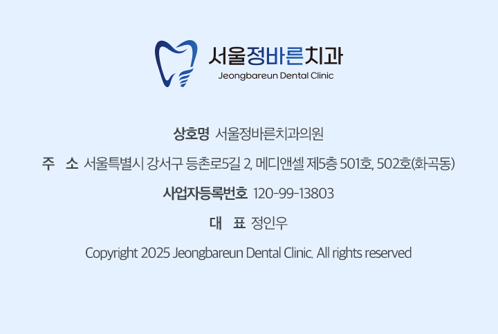 서울정바른치과